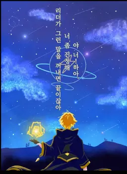Profile image of 탓츤
