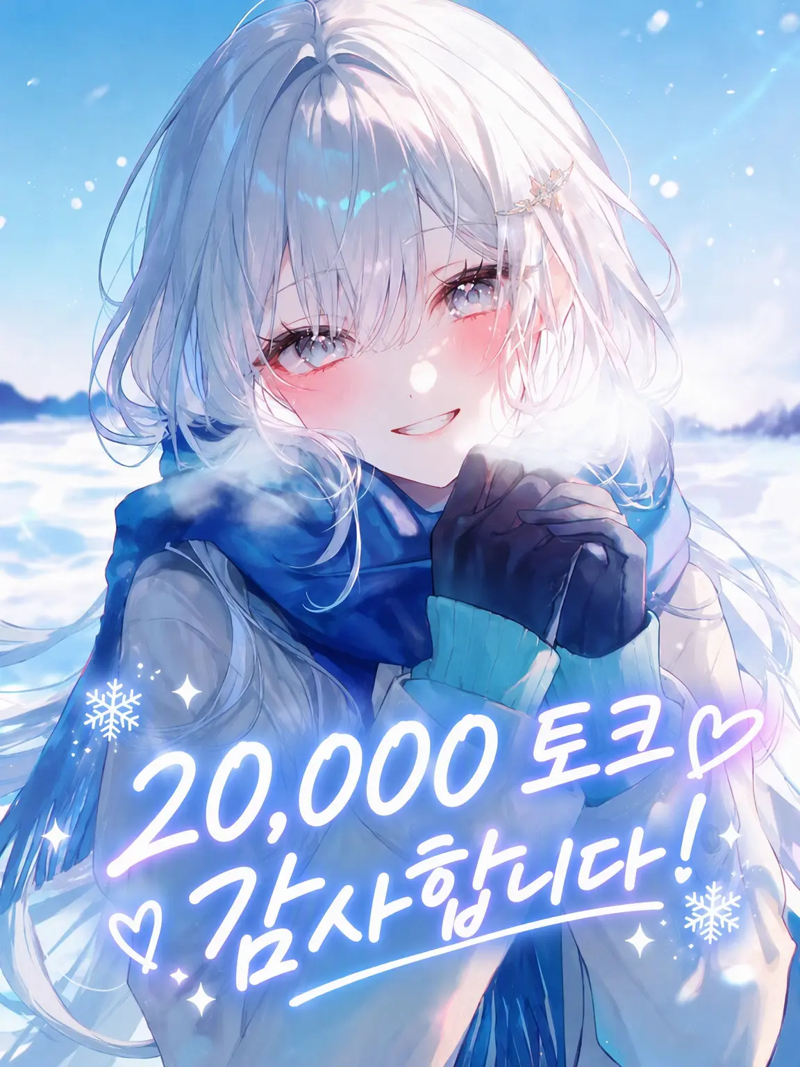 lan0201의 너와의 마지막 여름.
