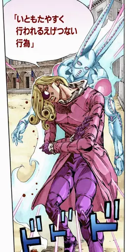 Profile image of ファニー・ヴァレンタイン