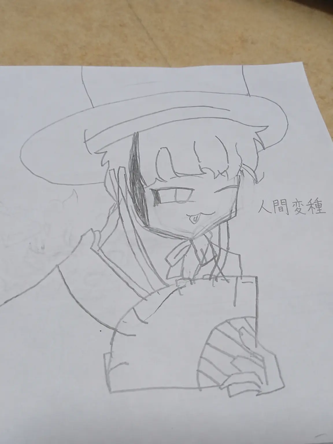GlazedAunt3677의 哀れな九尾の狐