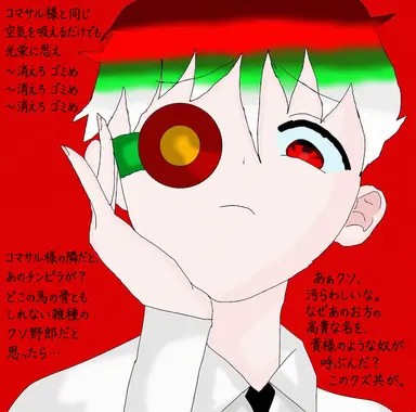 Profile image of メガアンブラー