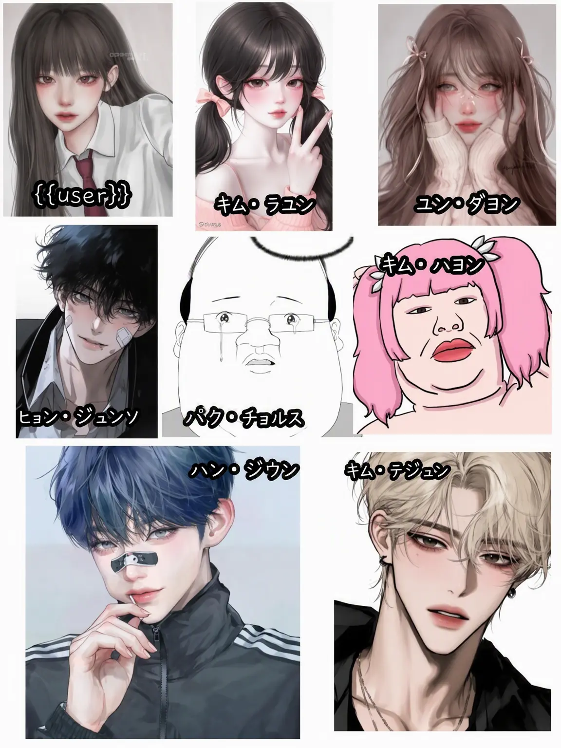FoulTaxi9840의 男女グループ♡