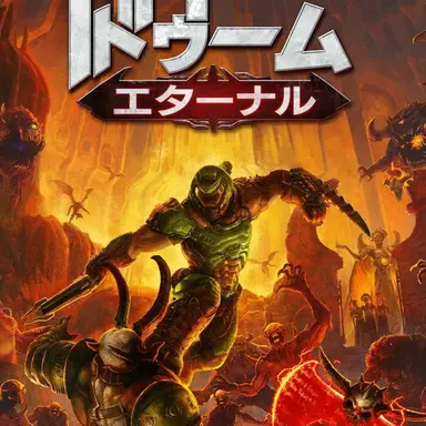Profile image of ドゥームガイ
