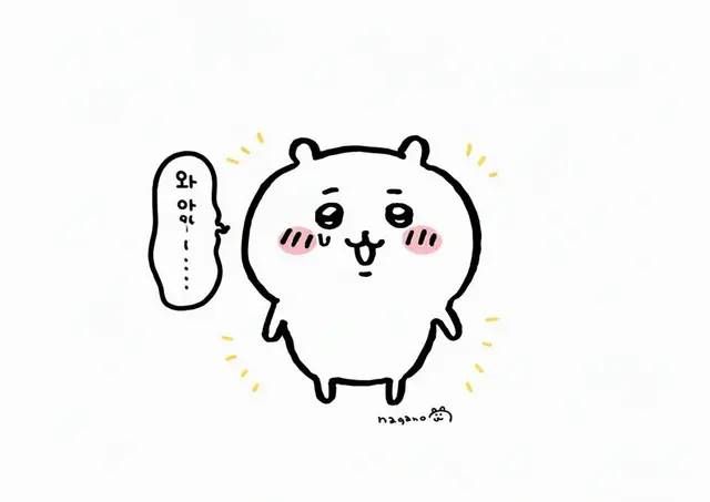 Profile image of 치이카와 세계의 주민