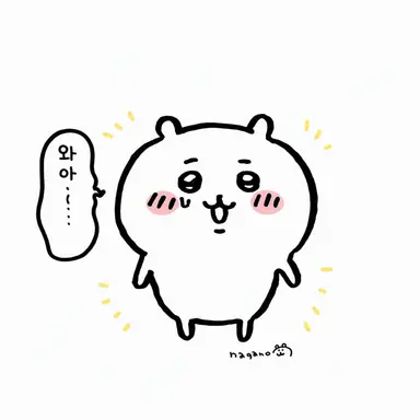 Profile image of 치이카와