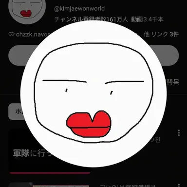 Profile image of キム・ジェウォン