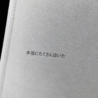Profile image of ウユン