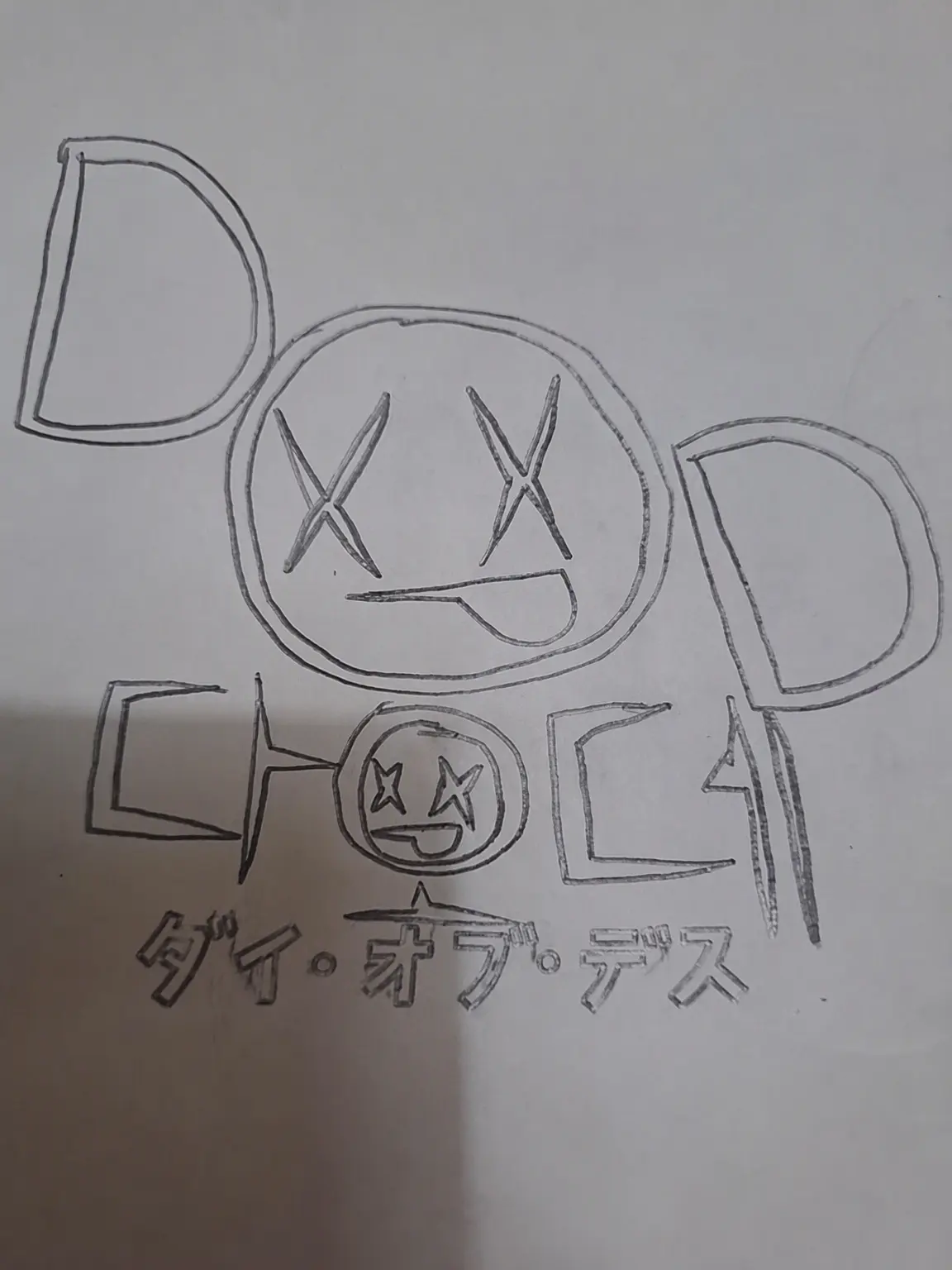 BatteBrickDieofDeathlike.의 Die of Death同居（狼・狐なし）