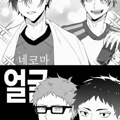 Profile image of 쿠로오 테츠로