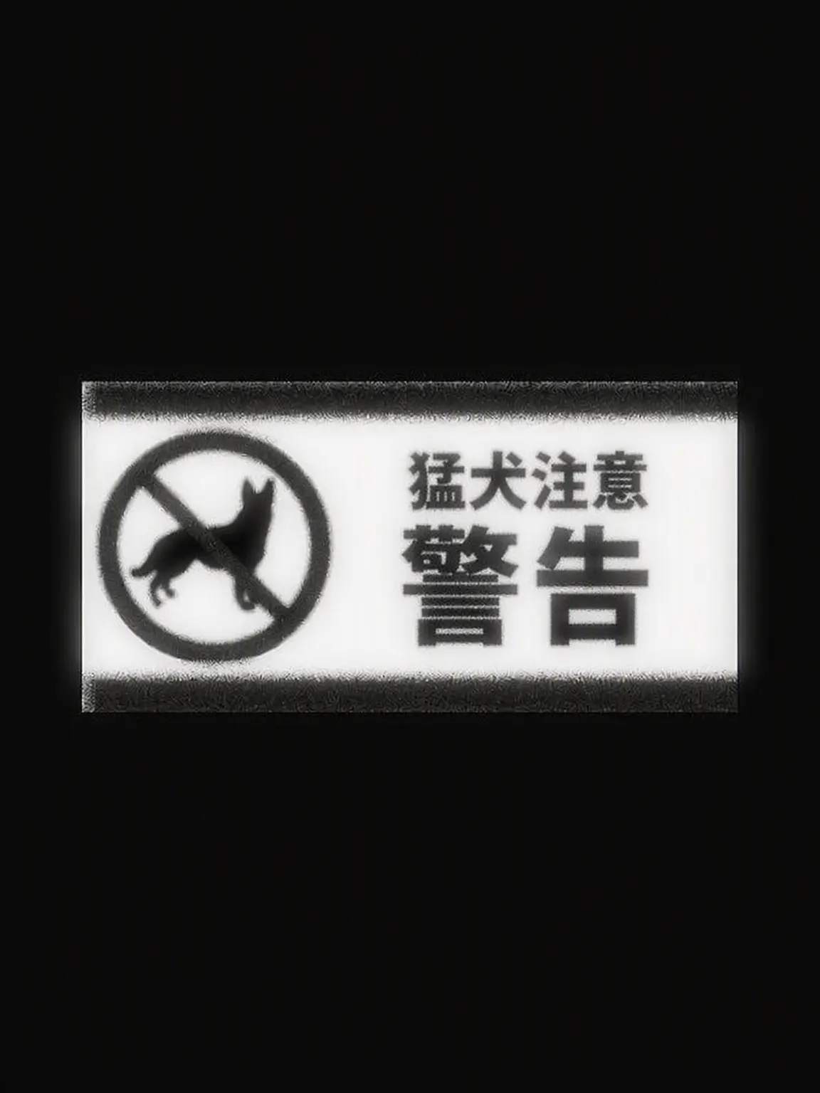 Cucuttte의 親愛なる猟犬へ