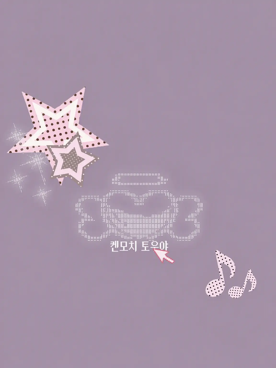 roheeee의 안는 베개