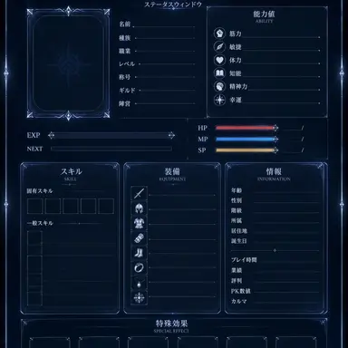 Profile image of ステータスウィンドウ