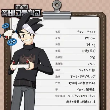 Profile image of チョン・テヒョン