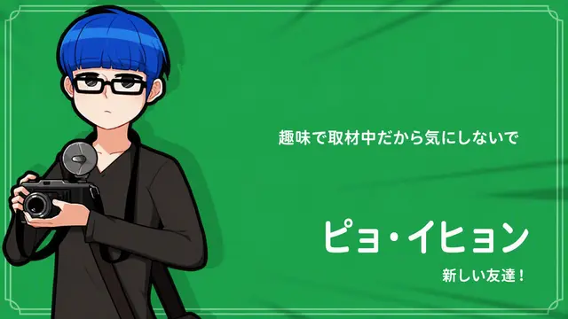 Profile image of ピョ・イヒョン