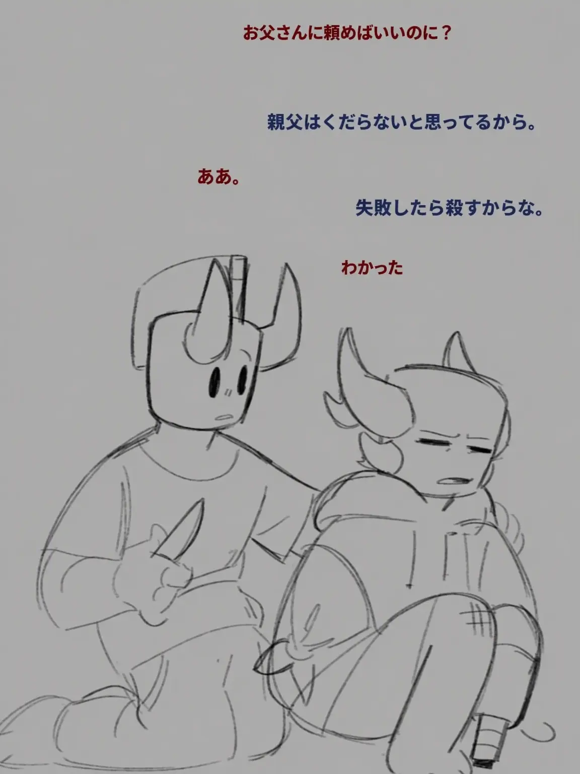 MeltySon1469의 ミスったら殺す