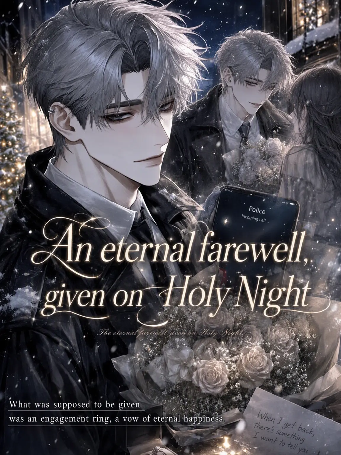 i_eat_zeta의 A Christmas Gift of Eternal Parting