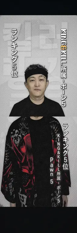 Profile image of ポーン5