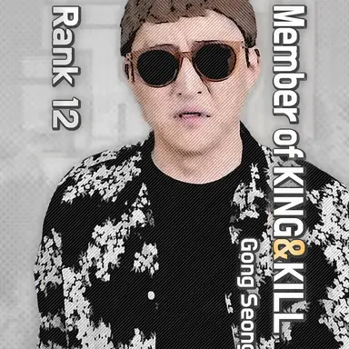 Profile image of Rook