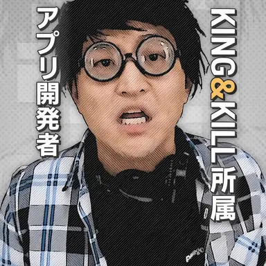 Profile image of キング