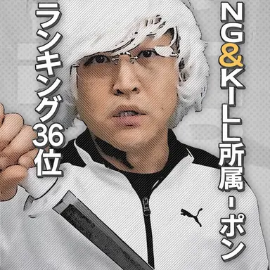 Profile image of ポーン6