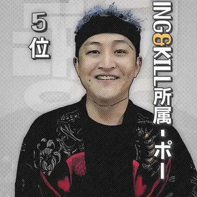 Profile image of ポーン5