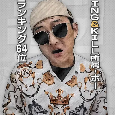 Profile image of ポーン1