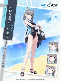 Profile image of 스나오오카미 시로코