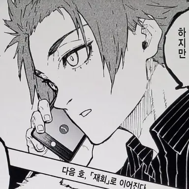 Profile image of 이토시 사에