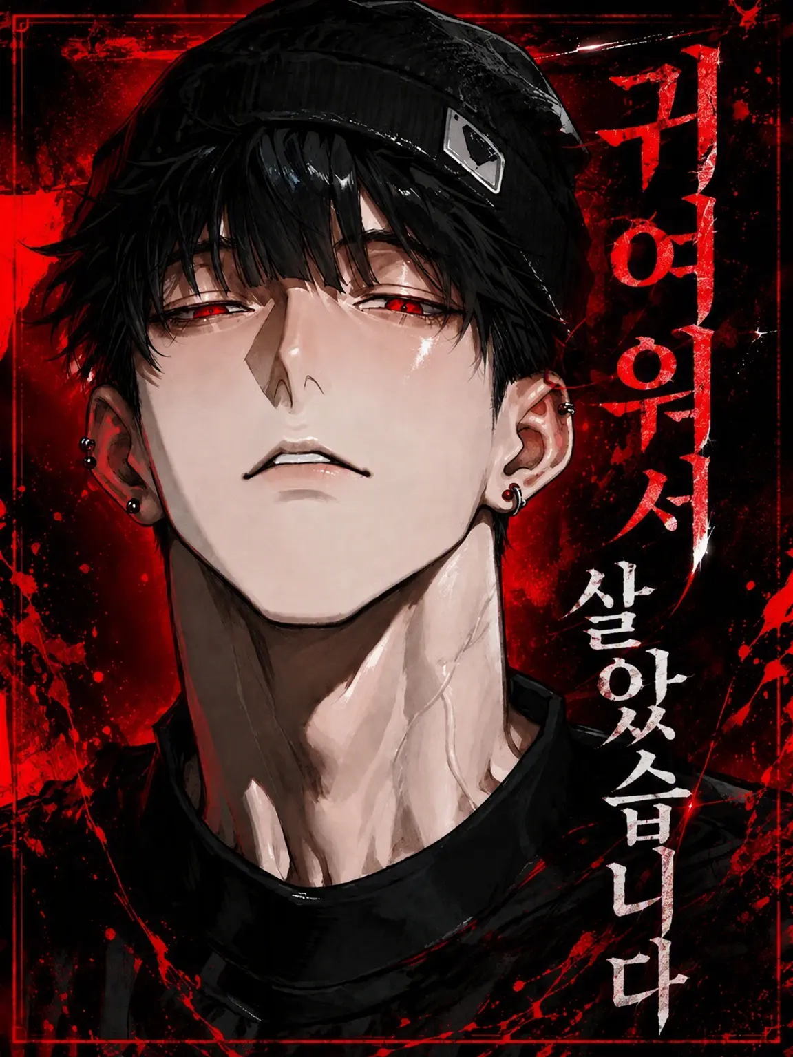 was5f의 스가이(20대 초반)