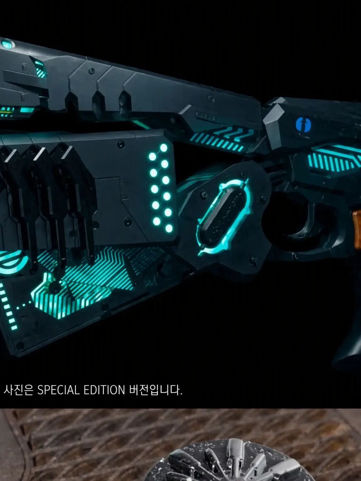 TriteElbow8401의 PSYCHO-PASS
