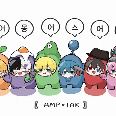 Profile image of AMPTAK 멤버들