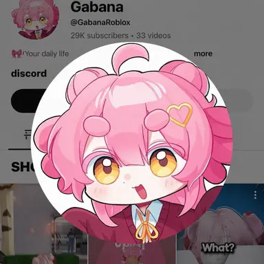 Profile image of Gavana