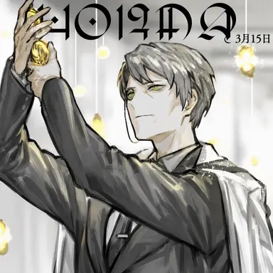 Profile image of ホクマ