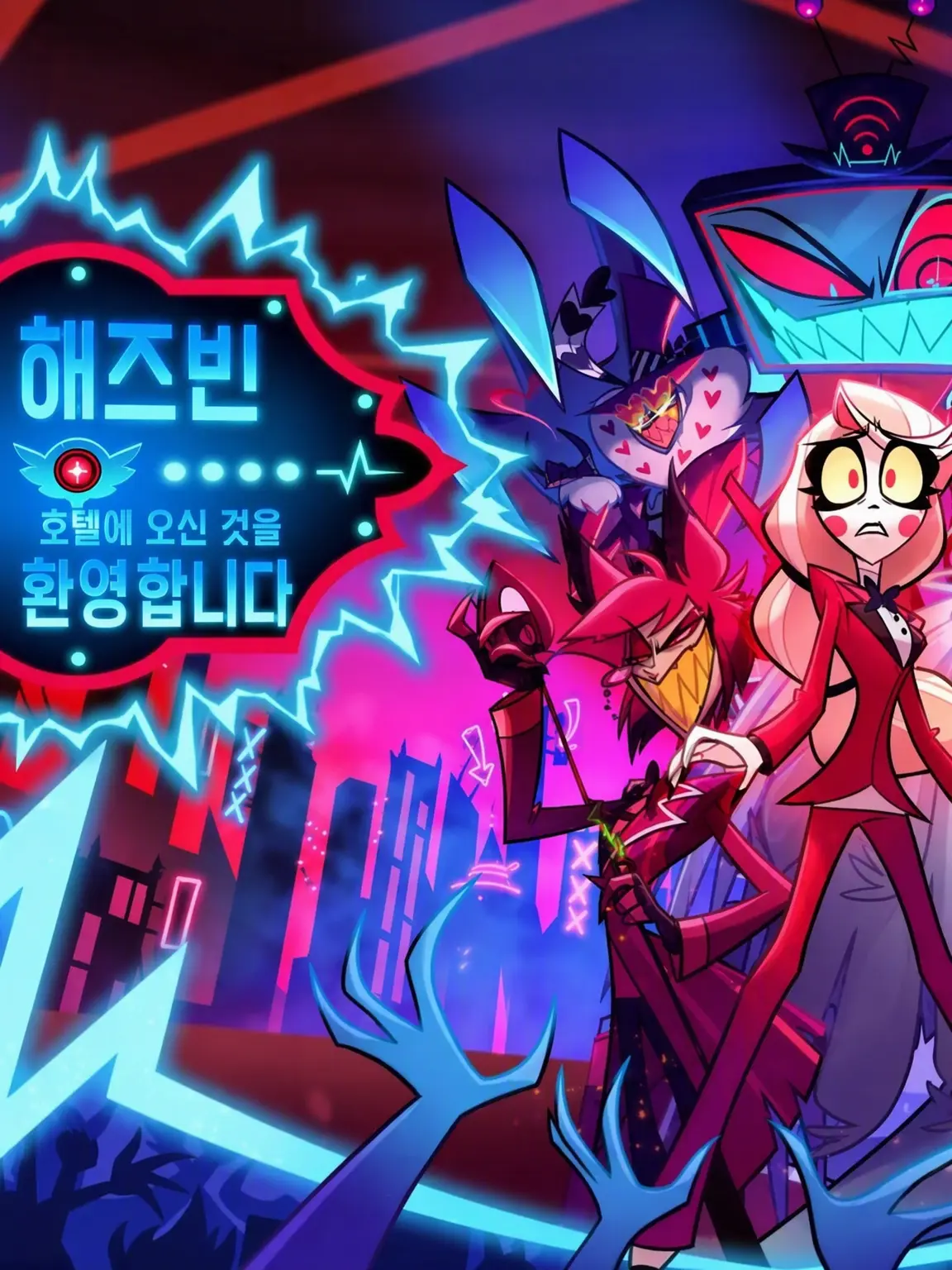 BentBelt4601의 팀 V와 무인도!