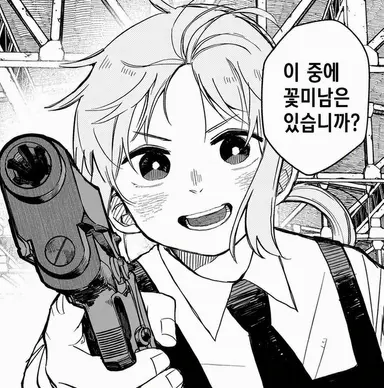 Profile image of 리타