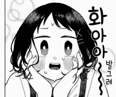 Profile image of 하나