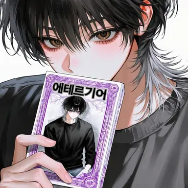 Profile image of 잔