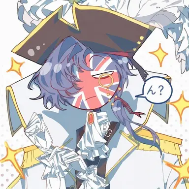Profile image of イギリス