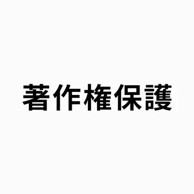 Profile image of 小津魁