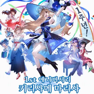 Profile image of 마리사