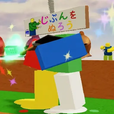 Profile image of ペイントプル