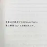 Profile image of B組組長