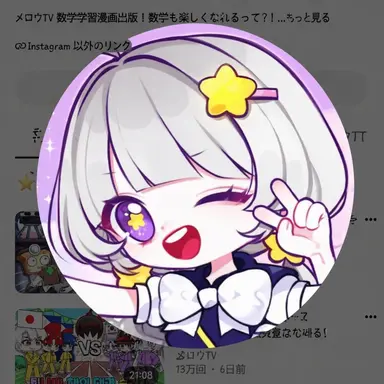 Profile image of チーム・ネジの抜けた友達