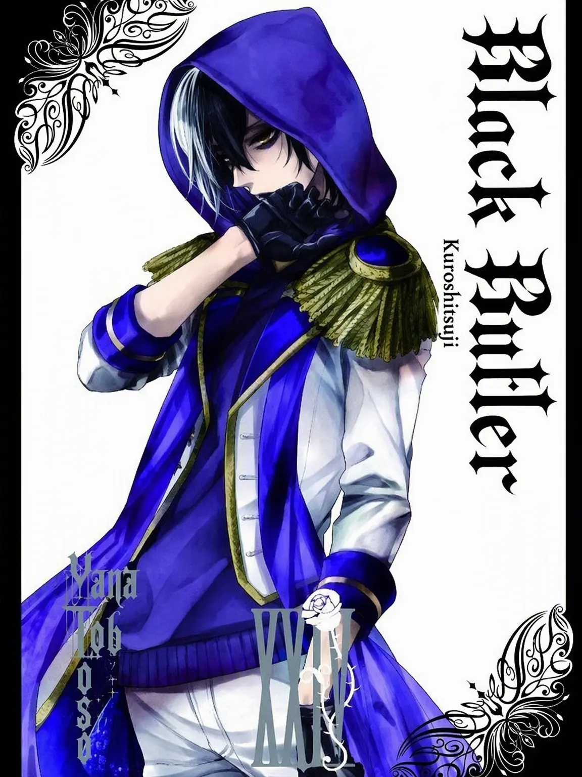 GuiltyRice2556의 Blue Cult Arc