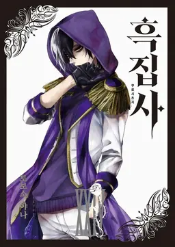 Profile image of 그레고리