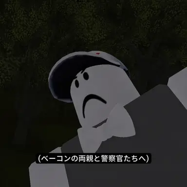 Profile image of ベイ