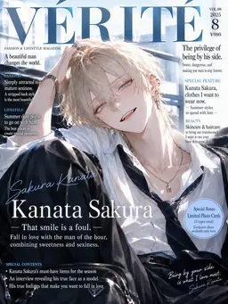 Profile image of Kanata