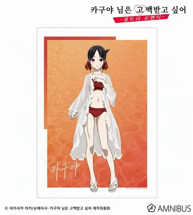 Profile image of 시노미야 카구야