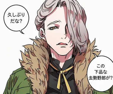 Profile image of 袁術