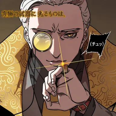Profile image of 袁紹